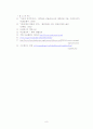 아르헨티나에 대한 민주주의 평가 보고서 8페이지