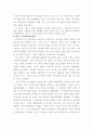 바스크란 2페이지