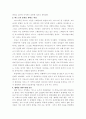 바스크란 3페이지