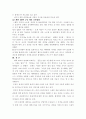 바스크란 4페이지