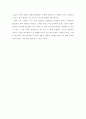 바스크란 5페이지