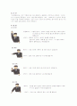 유도의 역사 규칙과 경기장 낙법  2페이지