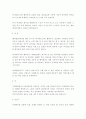 의상분석 2페이지