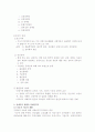 장애인복지의 이해 5페이지