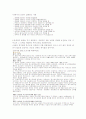 장애인복지의 이해 11페이지