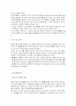 인터넷 중고가전 판매 매장 12페이지