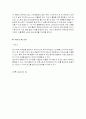 인터넷 중고가전 판매 매장 13페이지
