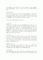 인터넷 중고가전 판매 매장 19페이지