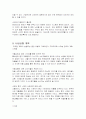 인터넷 중고가전 판매 매장 20페이지