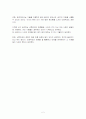 네트워크의 장점 2페이지