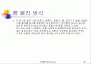 공조방식(건축설비) 31페이지