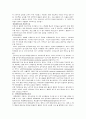 뇌종양 캐이스 스터디 13페이지