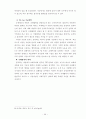 국제정치경제 15페이지