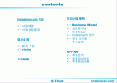 [팀 프로젝트]ImDESINER.COM 사업 계획서 2페이지