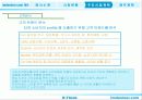 [팀 프로젝트]ImDESINER.COM 사업 계획서 16페이지