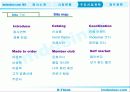 [팀 프로젝트]ImDESINER.COM 사업 계획서 23페이지