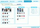 [팀 프로젝트]ImDESINER.COM 사업 계획서 26페이지