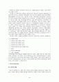 마르크스의 자본론 2페이지