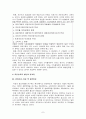 마르크스의 자본론 7페이지