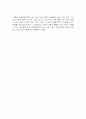 간경변증(문헌고찰-그림다수포함) 9페이지