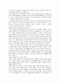 이탈리아 테러리즘과 미디어 3페이지