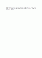 이탈리아 테러리즘과 미디어 5페이지