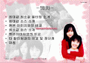 디지털영상과 컴퓨터비젼 관련 프로젝트 2페이지