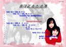 디지털영상과 컴퓨터비젼 관련 프로젝트 4페이지