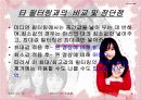 디지털영상과 컴퓨터비젼 관련 프로젝트 9페이지