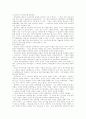 학습자 중심의 대안적 교수법 5페이지