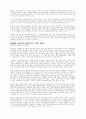 복제에 관한 조사-생명복제, 인간복제 19페이지