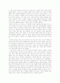 김성수 감독 세계분석-작가주의적 관점에서 2페이지