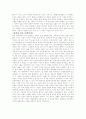 폭력영화 비교하기-죽거나 혹은 나쁘거나 와 가문의 영광 2페이지