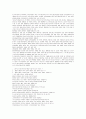 환율변동이 미치는 영향 9페이지