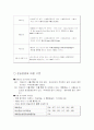 인코텀즈2000 7페이지