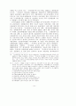 금융안정과 금융시스템 관련 공공기관의 역할 61페이지