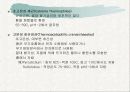 토양생물군의 성분자료 19페이지