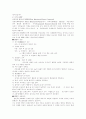 ★건설신소재 조사 레포트 10페이지