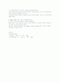 간경변증 환자 간호 5페이지