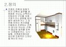 건축화조명 4페이지