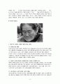 외상후 스트레스장애에 관하여 8페이지