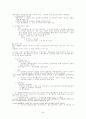 행정법 정리 54페이지