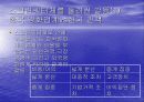 스크린쿼터제 5페이지