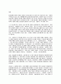 문화란 무엇인가 (문화의 정의와 구체적인 실례) 24페이지