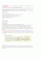 피임에 대해 부작용, 사용법, 장.단점에 대해서 정리 6페이지