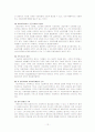 사례관리 실천론 12페이지