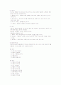 실내건축(시공재료) 26페이지