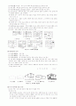 주거건축 2페이지
