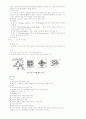 주거건축 10페이지
