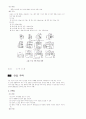주거건축 13페이지